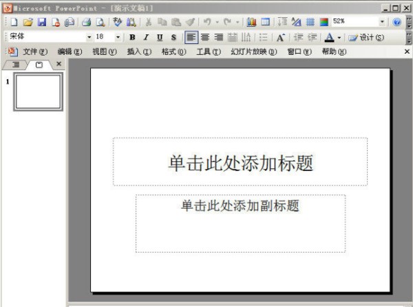 在wps演示的幻灯片浏览视图中没法完成的操作有什么