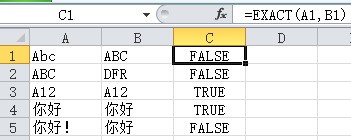 exce来自l里text公式的原理是什么？肿么用？