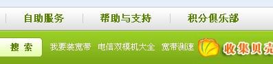 安徽电信宽带测速在安徽电信官网肿么测