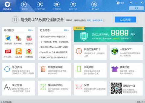 金立手机图案锁屏忘了怎么处理？