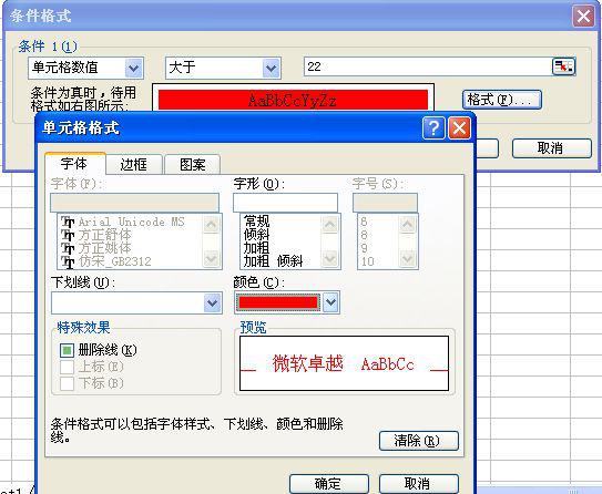 Excel 怎么样列出这些大于0的数对应的人名
