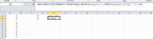 EXCEL中有什么方法提取同一个表中相同名称对应的多个不同数据的和?