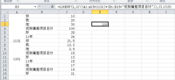 怎么样批量根据条件从excel提取数据到word打印？