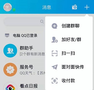华为旧手机的照片怎么弄到新手机上
