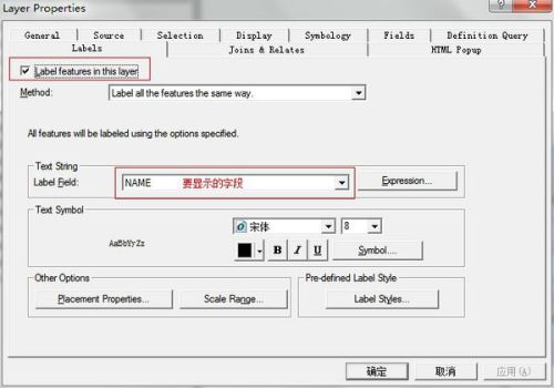 arcmap中利用属性数据注记图面后，怎么将其转换为注记图层？