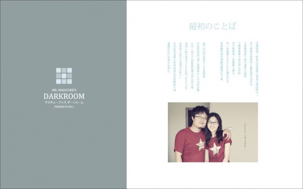 用PS快速调出草地女孩清新朦胧效果