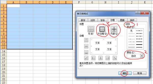 怎么在EXCEL每行里都加相同的汉字