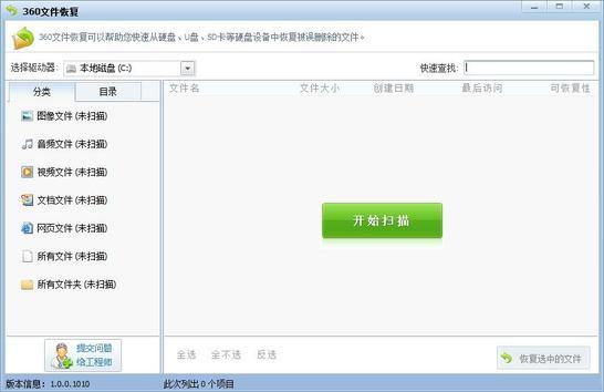 请问怎样来自恢復苹果4S手机误删的视频和照片？