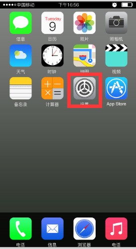 苹果的电池比率怎么不能到100%。
