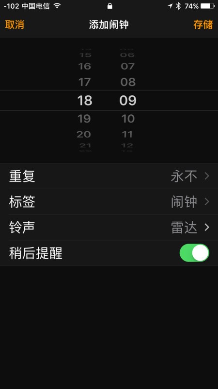 苹果手机怎样设置30秒长一点的铃声