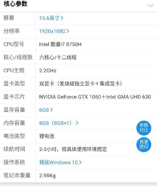 战神z7 kp7g1显卡温度过高怎么处理