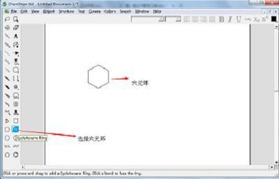 肿么在公式编辑器中编辑有机化学的物质结构式