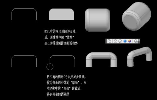 CAD肿么绘制立体圆柱体