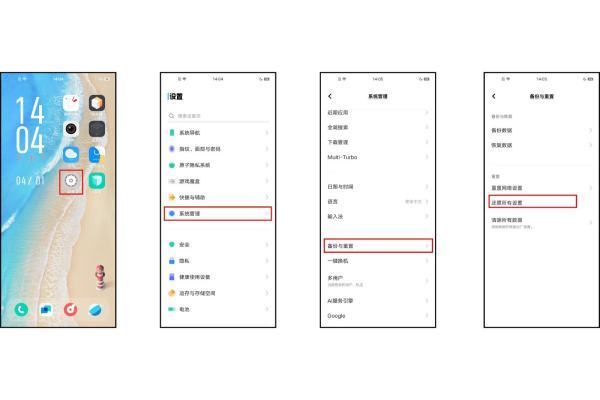 vivo手机搜索不到wifi是什么原因