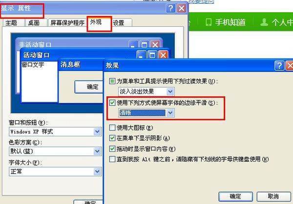为何WORD里的字体设置为仿宋_GB2312颜色会变淡?