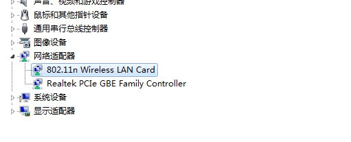 手机为何每次要重新搜索才链接到wifi