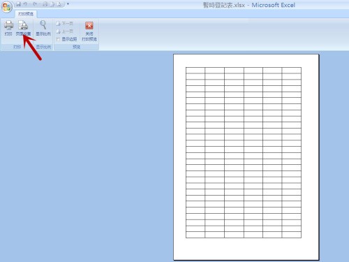 如何解决印刷纸张打皱的問題