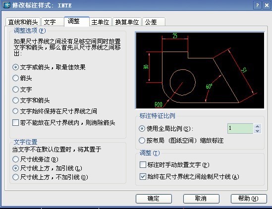 AUTO CAD来自中怎么移动标注的数字