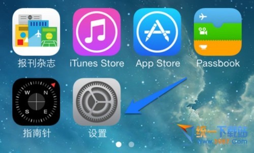 iphone6怎样设置防盗功能
