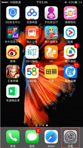 苹果6手机显示不了4G信号怎么处理呢？