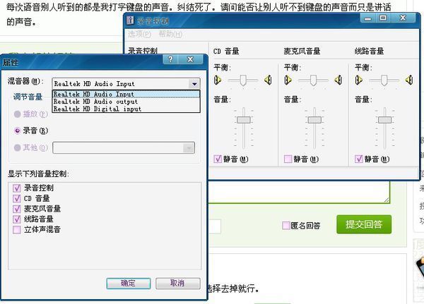 打字键盘语音说话怎样设置