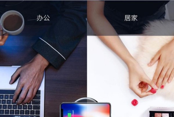 手机无线充电的优缺点