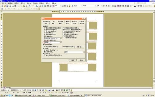 苹果手机word文档怎么全选