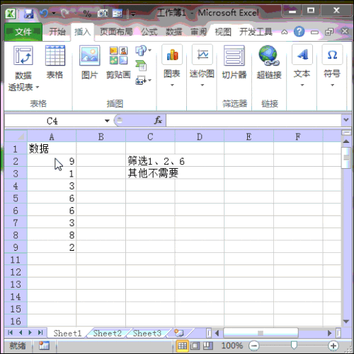 怎么样在EXCEL表格里筛选，要求空格部分保留