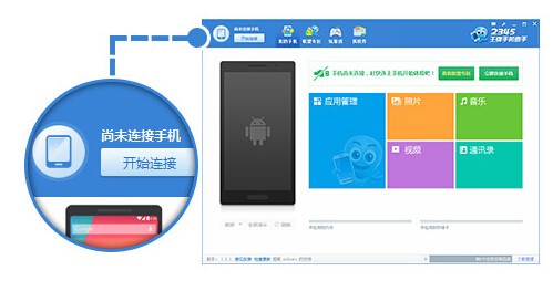 小米手机安装的应用肿么备份到电脑上