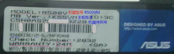 华硕笔记本X45VD显卡是什么型号的?