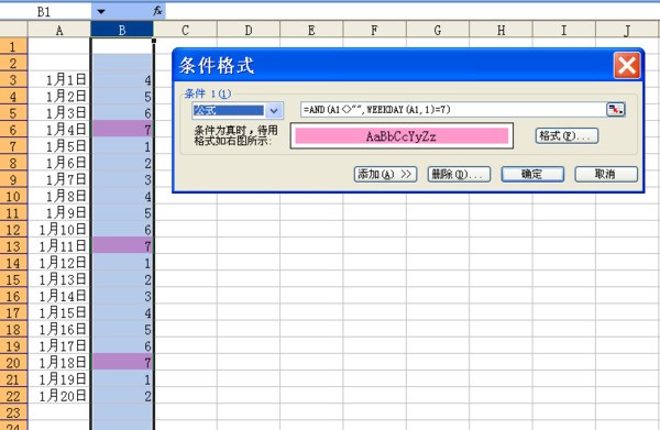 Excel 杆2013 条件格式在哪里设定