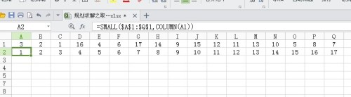 怎么在Excel表格上让数字从大到小横向自动排列出来？