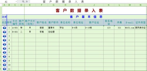 肿么将2个excel表格同时并列看