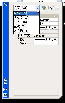 cad中选中对象怎么查看标注样式