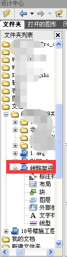 怎么在cad上查找各个块