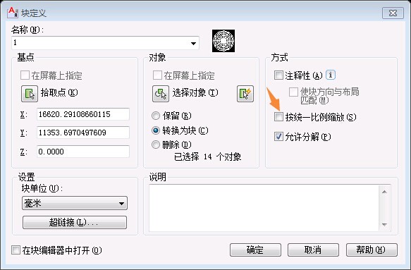 圆形肿么改来自成正方形的