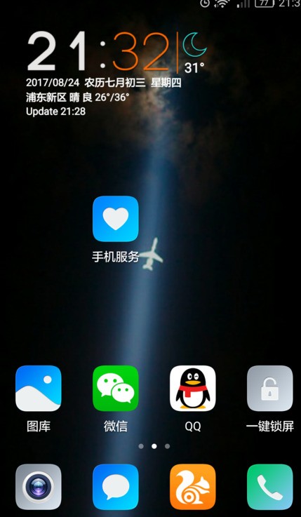 怎么辨别华为手机的真伪？