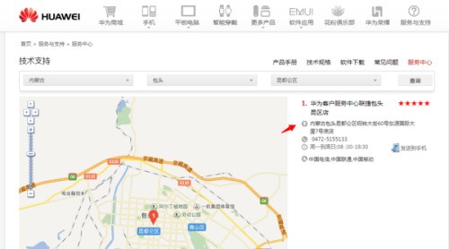 包头华为荣耀手机专卖店哪家好,包头华为荣耀手机几