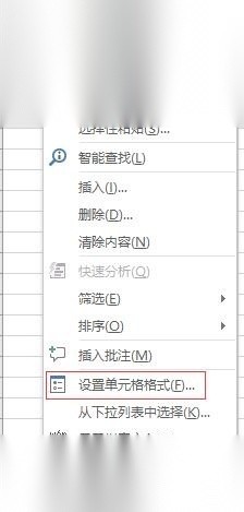 excel表格怎么显示0开头的数字