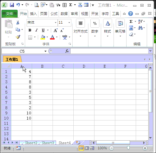 怎么样把Excel里的一列由大到小排列？