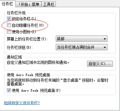 excel 2010 窗口最大化后下面的sheet栏和状态栏就不见了