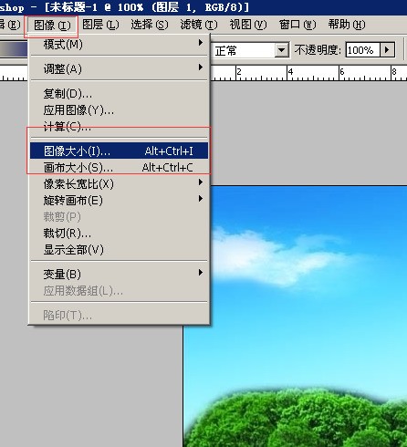 华为m6平板怎么把相片改成2m大小?