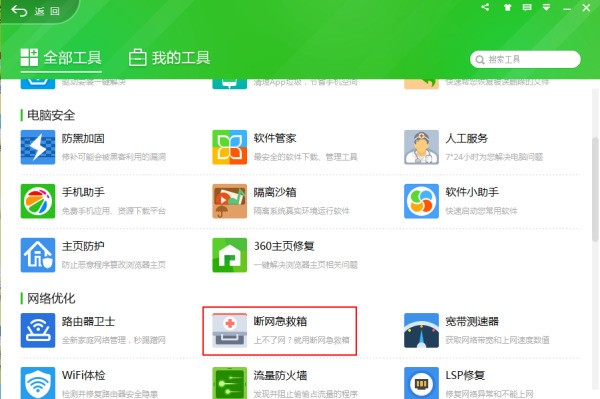 其他设备连荣耀20i开的热点网络很差怎么处理？