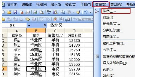 excel中怎么让分类汇总的结果在下一页显示