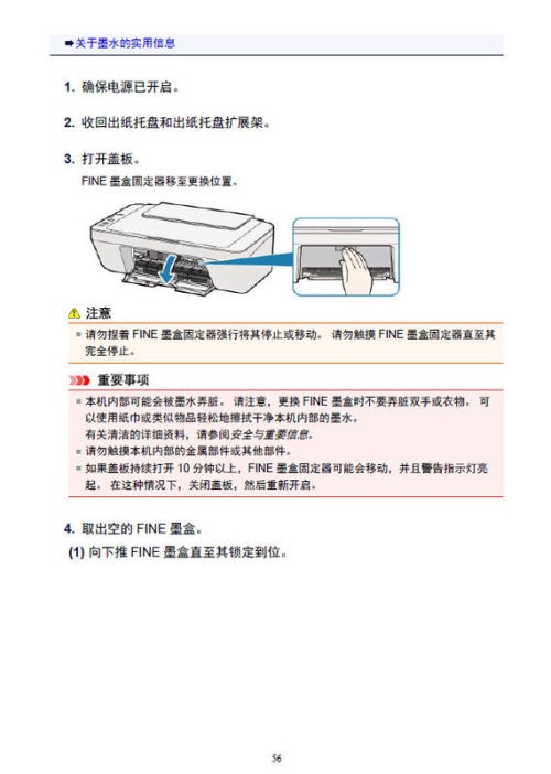 手机肿么连续扫描多张文件