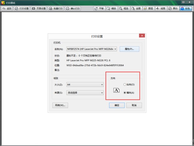 怎么在CAD编辑器中设置彩色打印