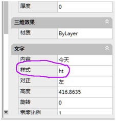 07版的CAD怎么才能查看原图的字体是什么的，在电脑打开的图和原图图纸相比有许多的数字没有的。