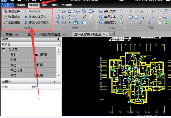 CAD怎么通过颜色筛选图形元素？