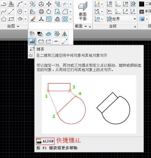这个图的cad肿么画?就是那个R9肿么画?
