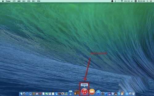 小米笔记本系统为何没法升级到1由1